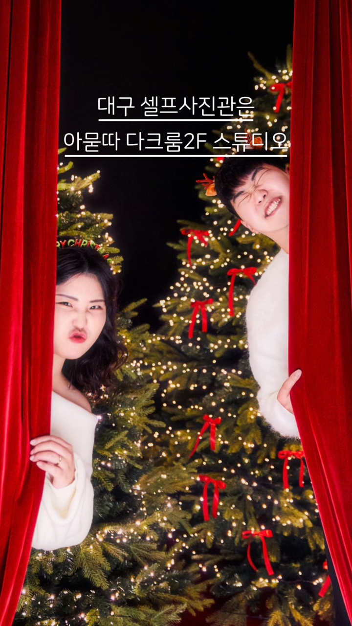 다크룸2F스튜디오 이미지