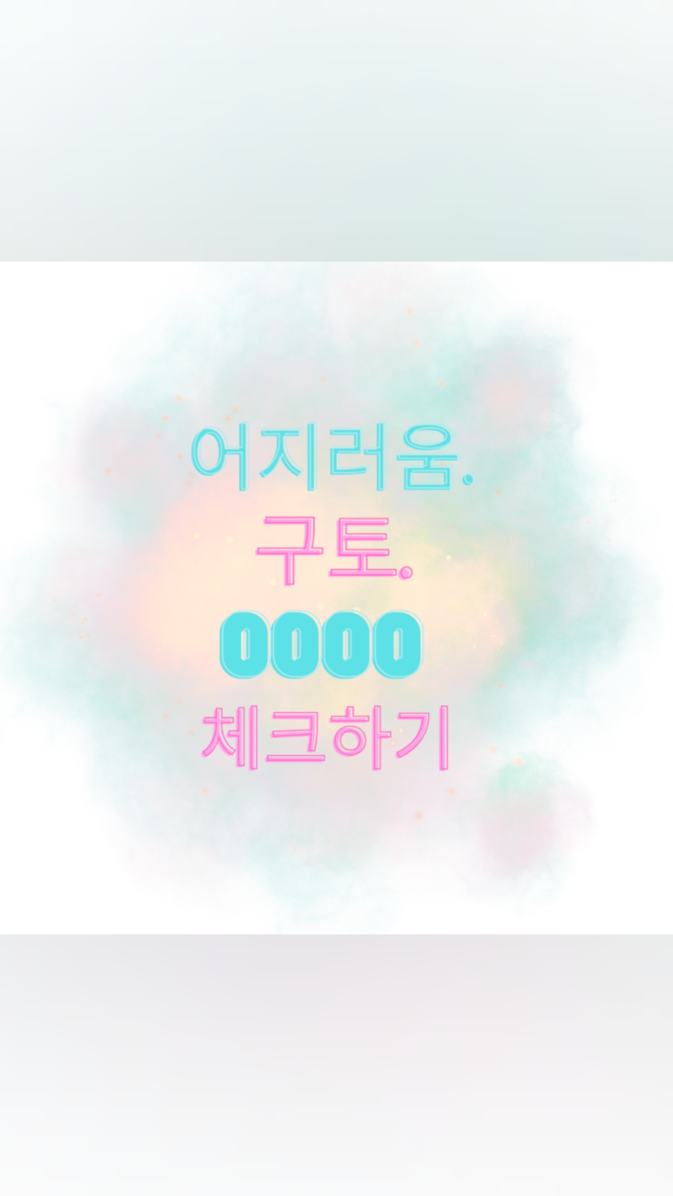 오오점핑 이미지