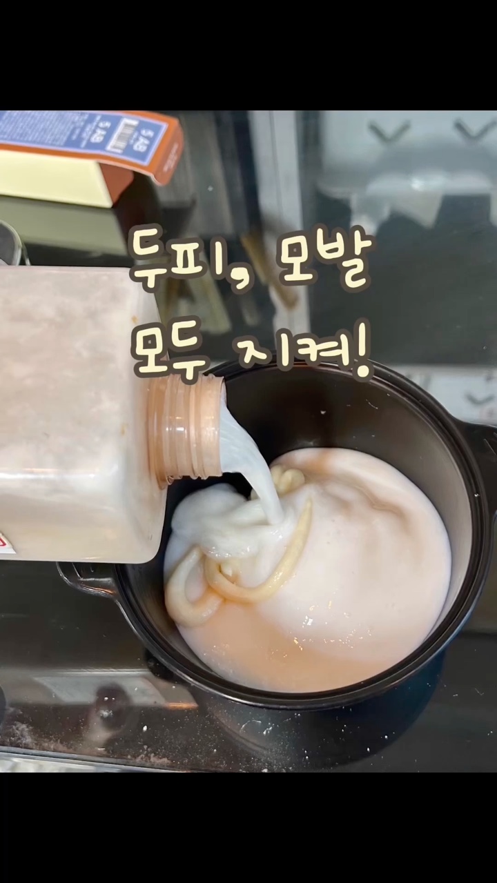 백프로헤어 이미지