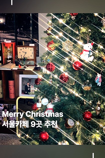 카플☕️ Merry Christmas🎄
크리스마스 트리와 맛있는 커피&디저트가 있는
행복한 크리스마스를 보낼 수 있는 서울카페 9곳을 소개합니다.

카페 좋아하는 사람들의 커뮤니티 카페플렉스.
카플 멤버들의 100% 솔직 후기 모음입니다.

#크리스마스 #메리크리스마스 #서울카페 #서울카페추천 #카페플렉스