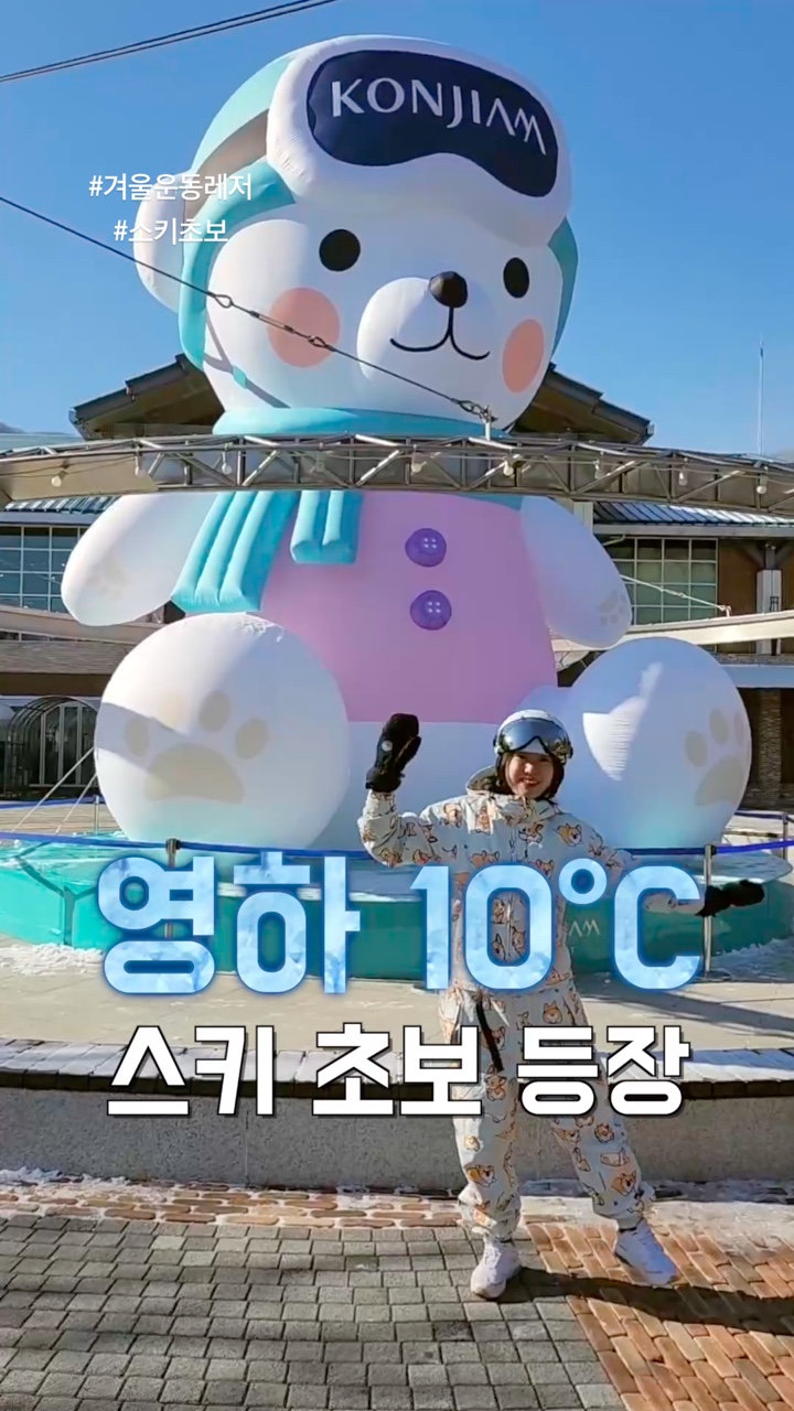 청춘스키샵 이미지