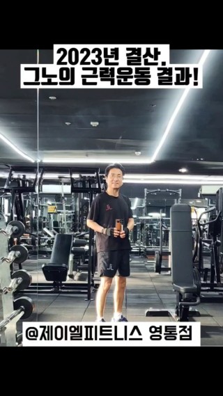 제이엘모먼트 이미지