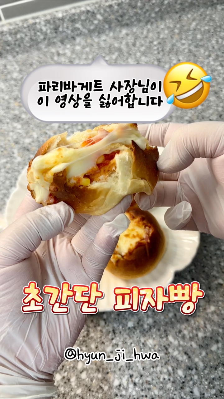 모닝피자 이미지
