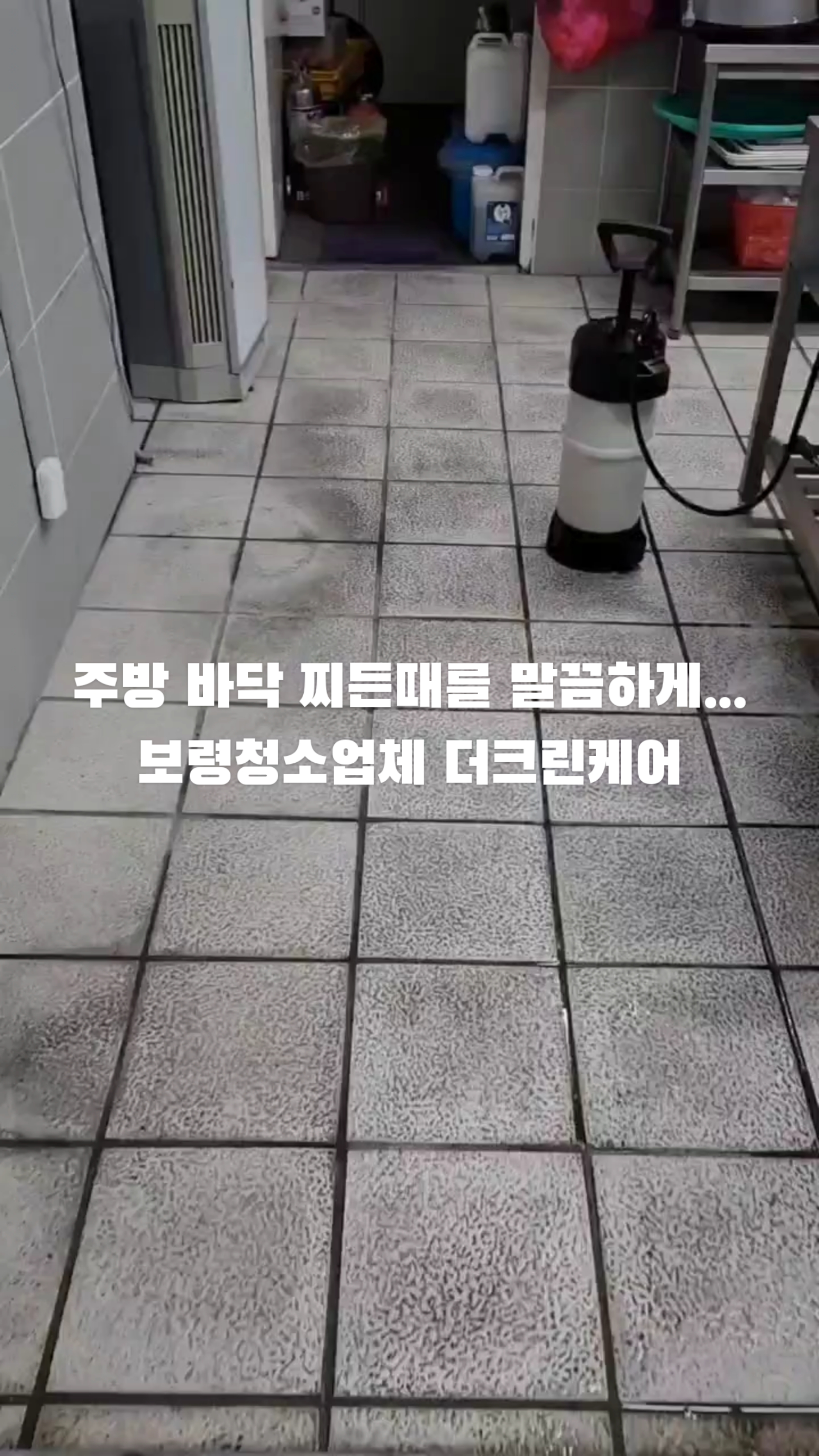 더크린케어 이미지