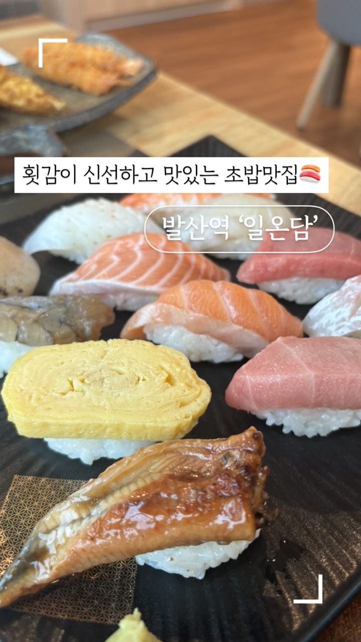 일온담 이미지