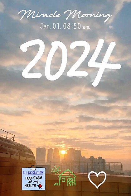 2024 새해 첫 일출을 보며~~ 소원을 말해요~~🎉🧧 #2024년, #새해맞이, #첫일출, #새해소원, #건강, #홈스위트홈, #가족사랑, #새해복많이받으세요, #일상모먼트, #하이라이트챌린지 