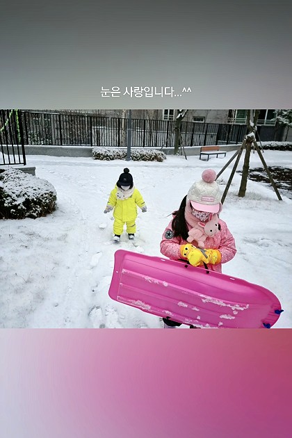 눈이 내리는 날 아이들은 행복의 세계가 열립니다.^^  #눈썰매장