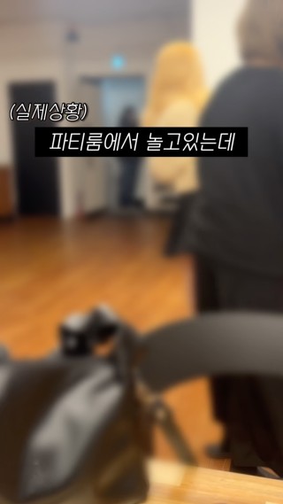 홍대와인앤파티즈 이미지