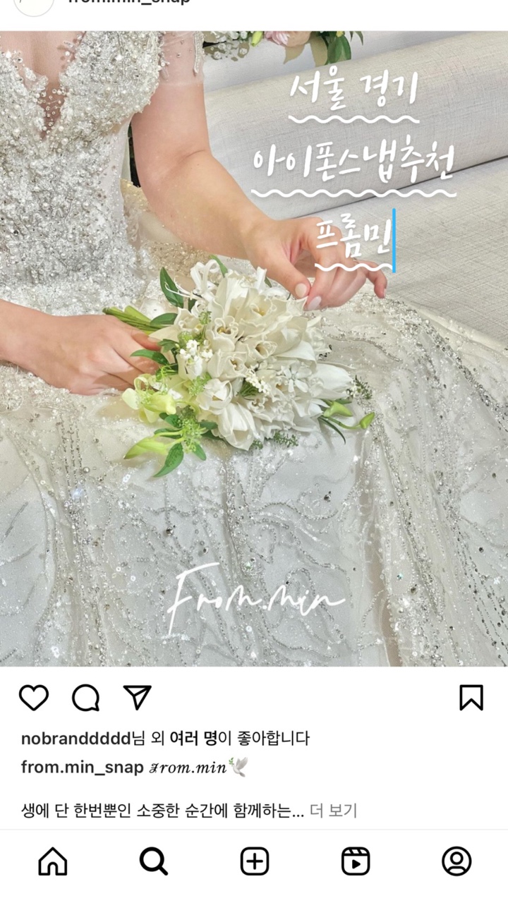 프롬민 이미지