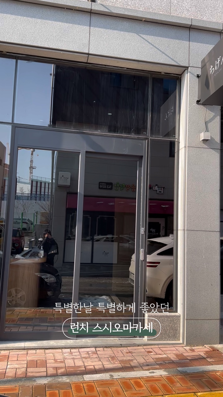 스시치겐 이미지