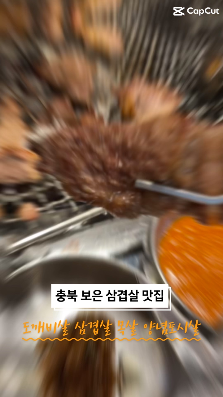 뿔난돼지 이미지