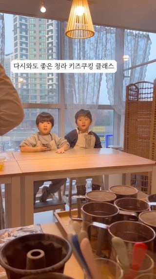 제제의부엌 이미지