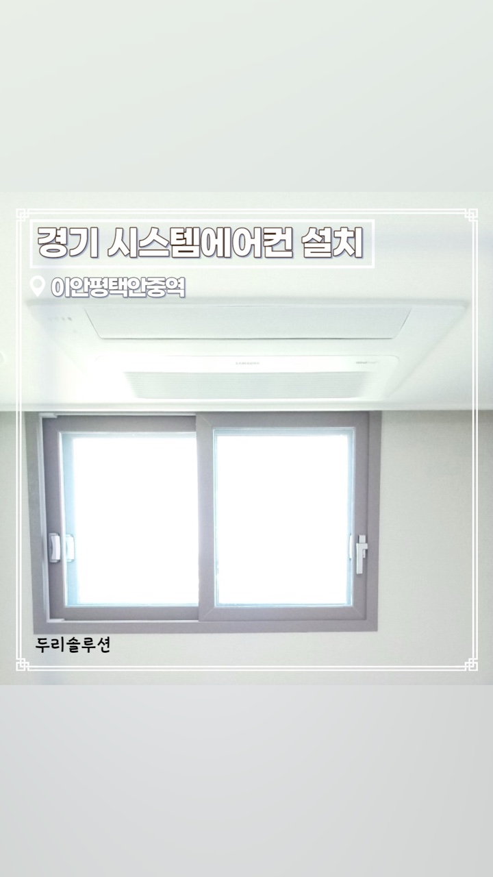 두리솔루션주 이미지