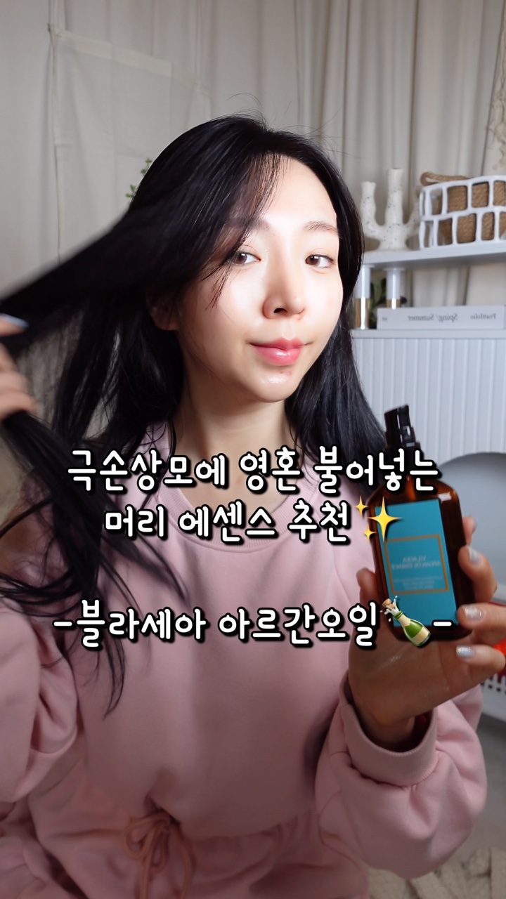 이부자헤어샵 이미지