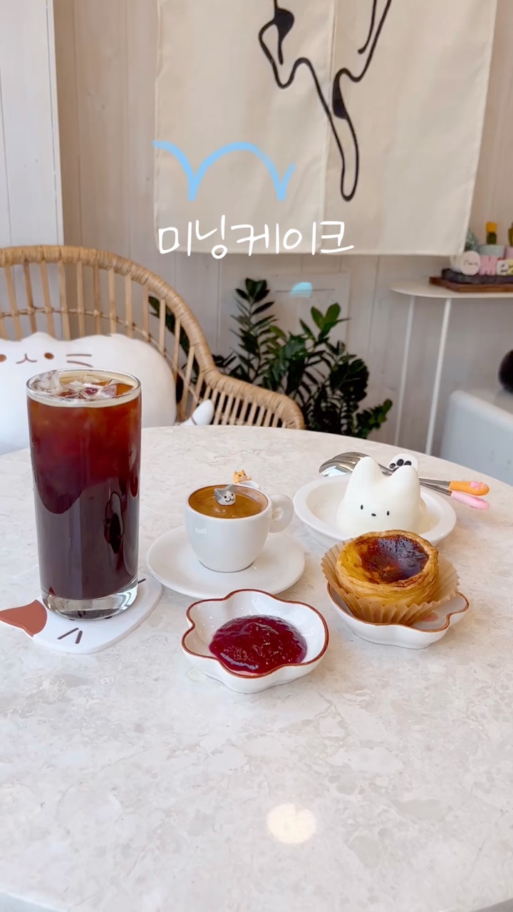 미닝케이크 이미지