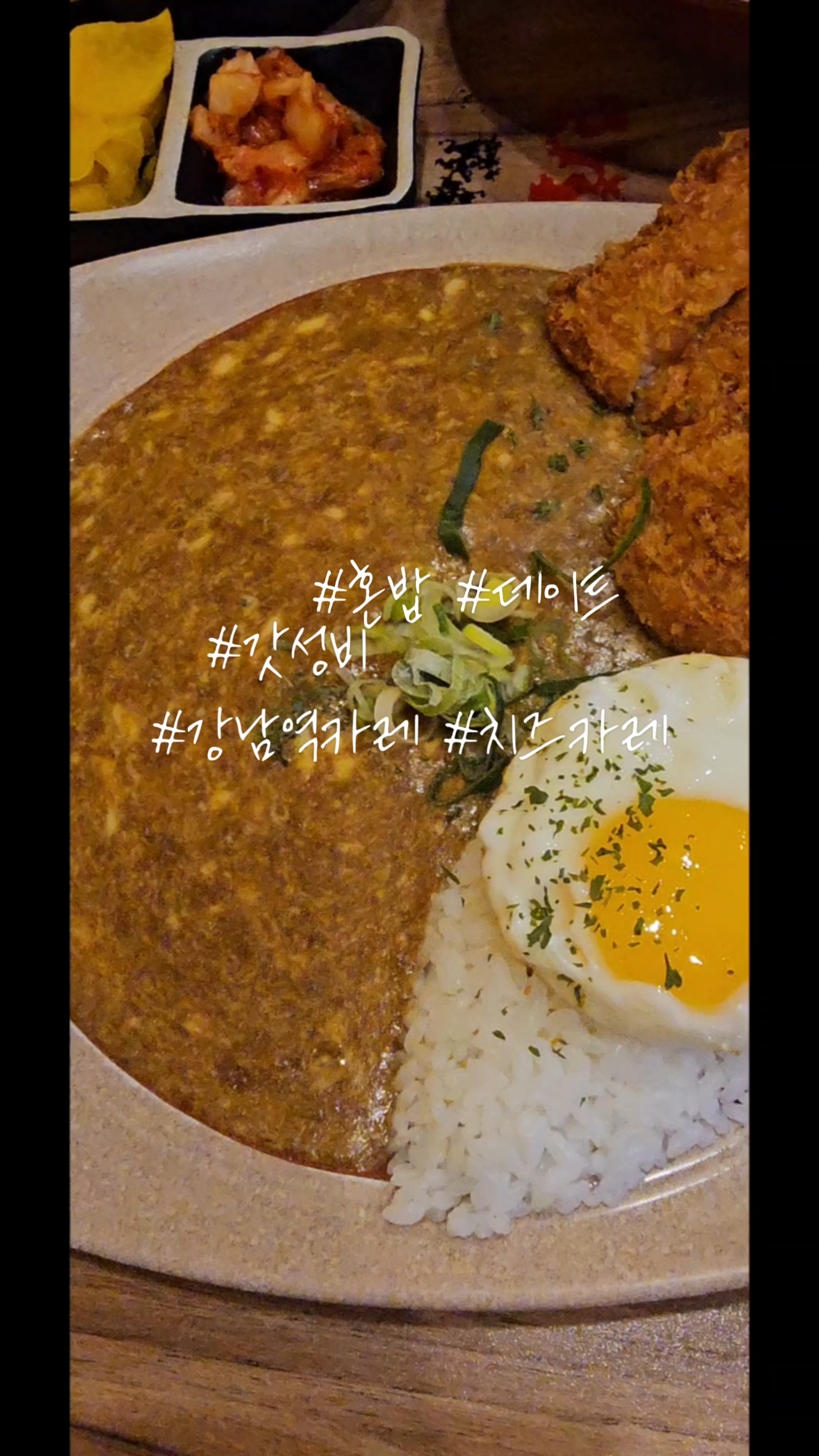 고씨네 강남역본점 이미지