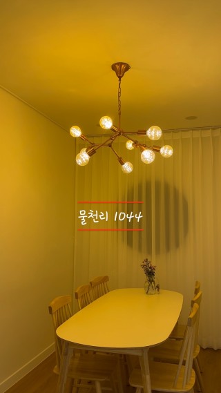 물천리1044 이미지