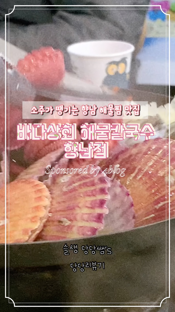 구정상회 이미지