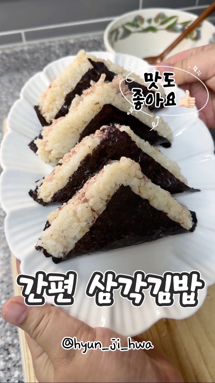 고슬김밥 이미지