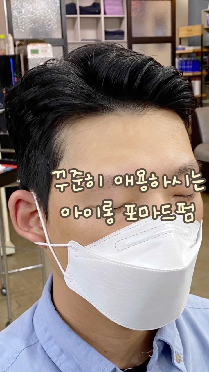 백프로헤어 이미지