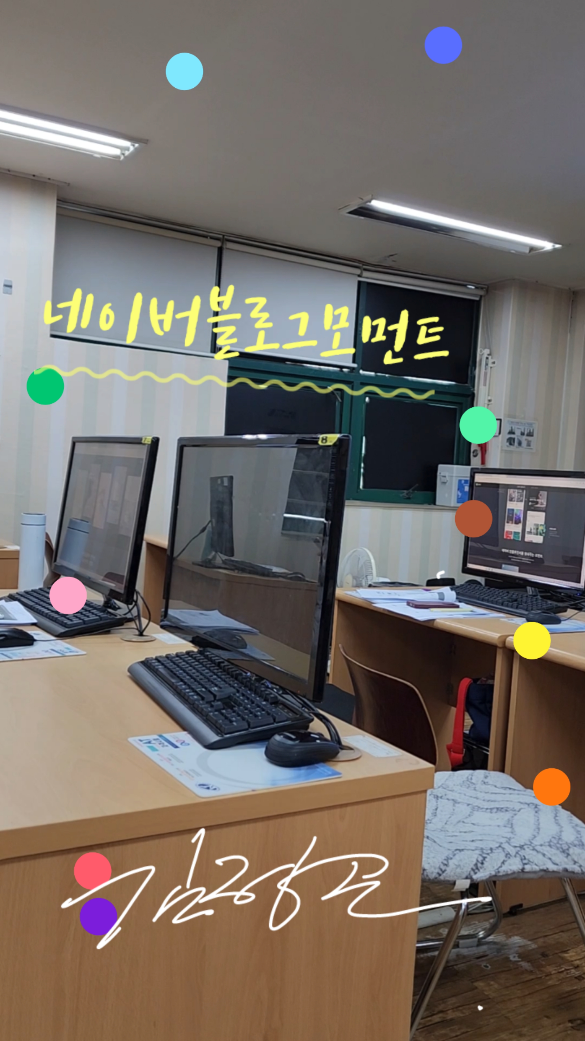 고색남도추어탕 이미지