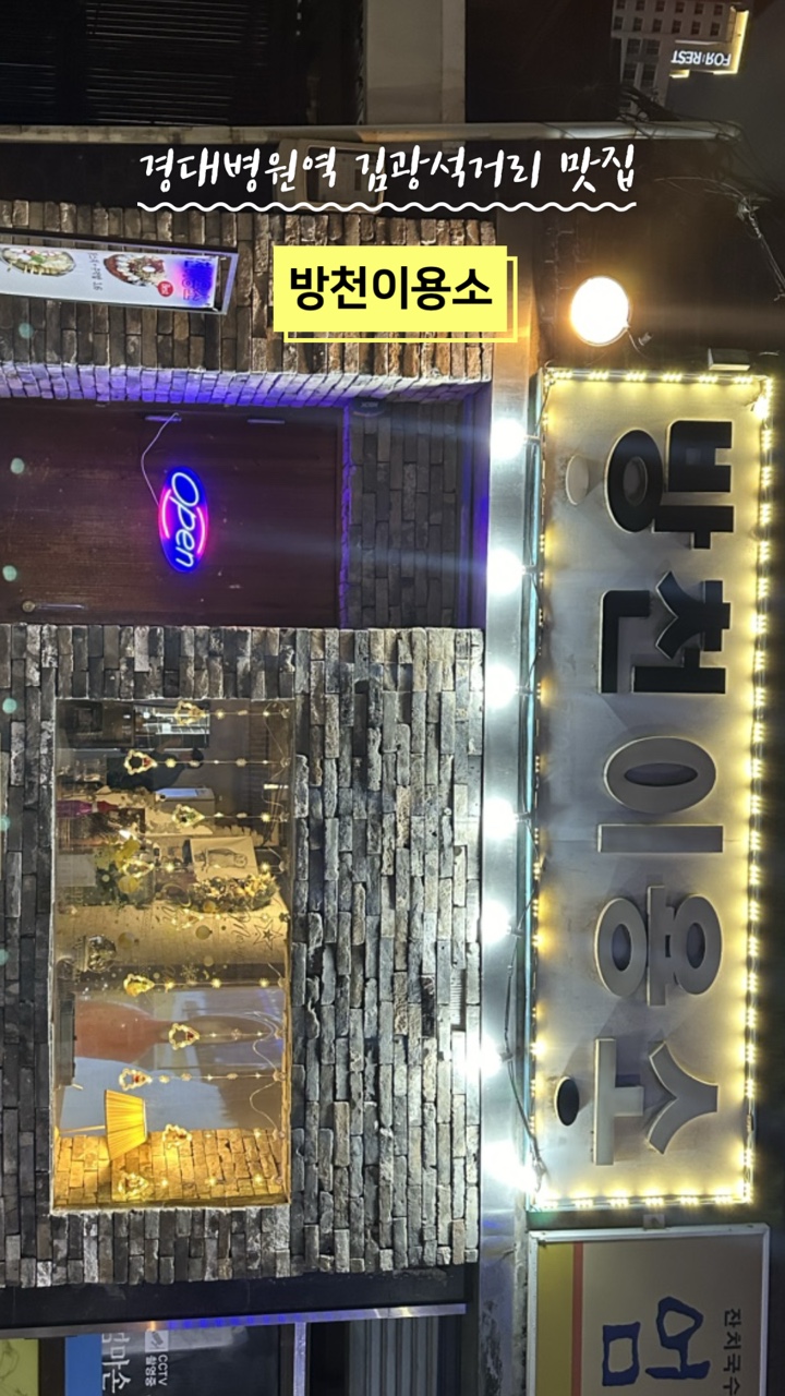 진이용소 이미지