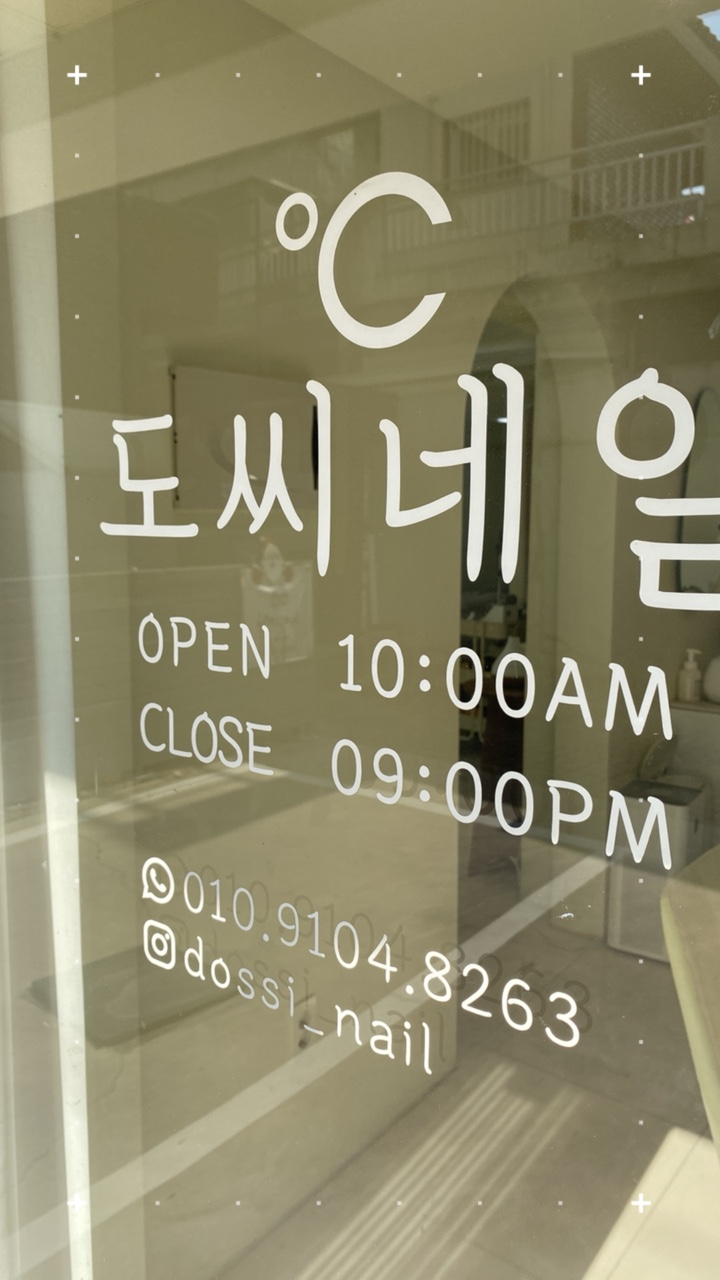 도씨네일 이미지