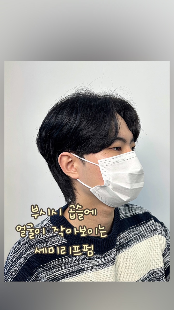 백프로헤어 이미지