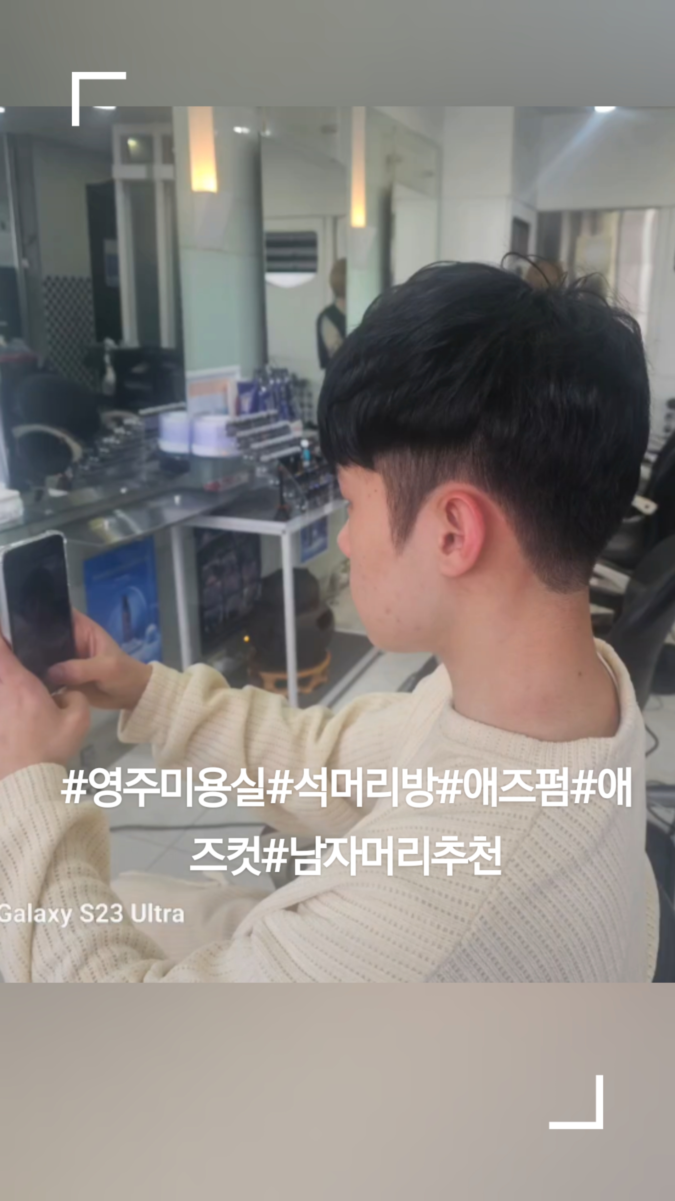 영주머리방 이미지