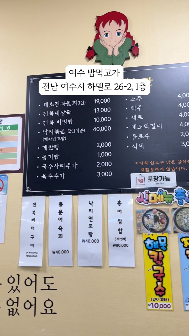 밥먹고가 이미지