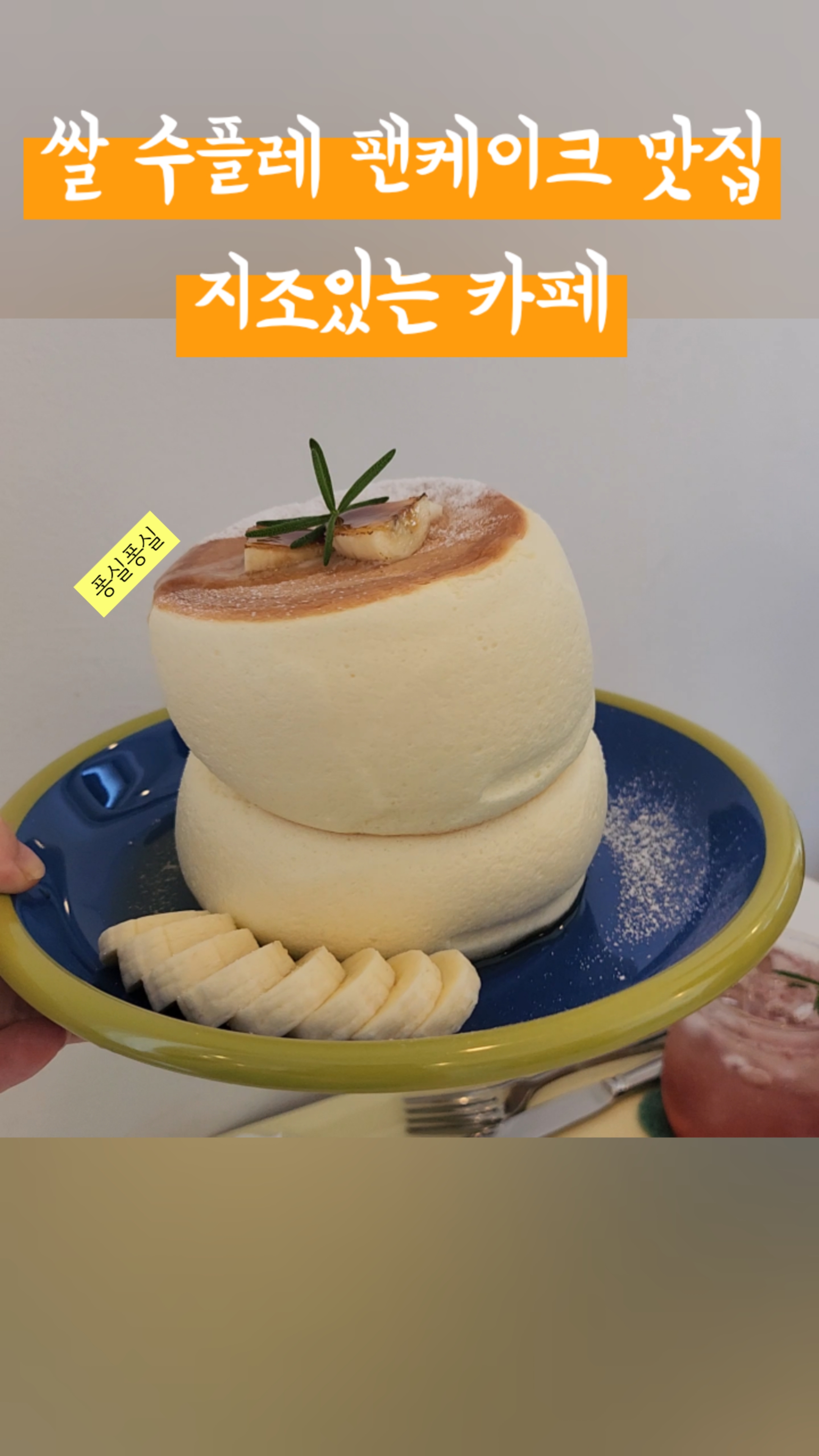 지조있는카페 이미지