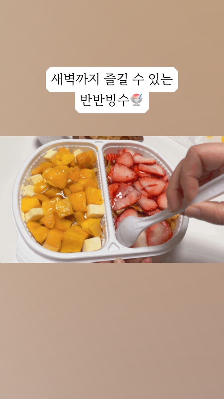 오늘도빙수배곧신도시점 이미지