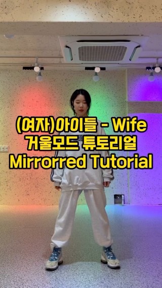 아이댄스 이미지
