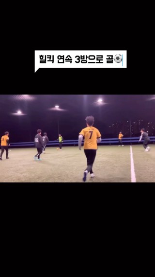 바모스풋살장 이미지