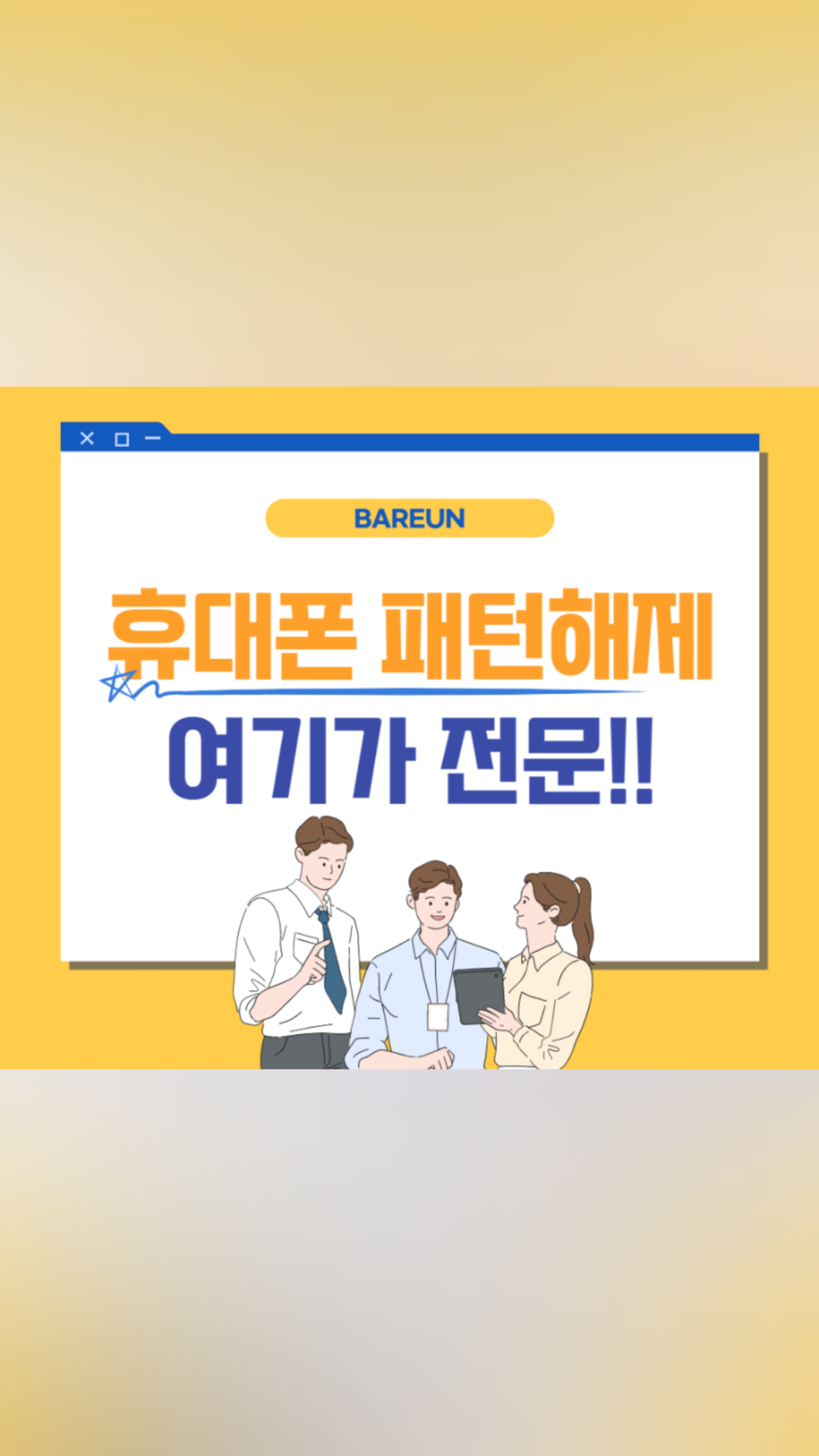 화성바른컴퓨터 이미지