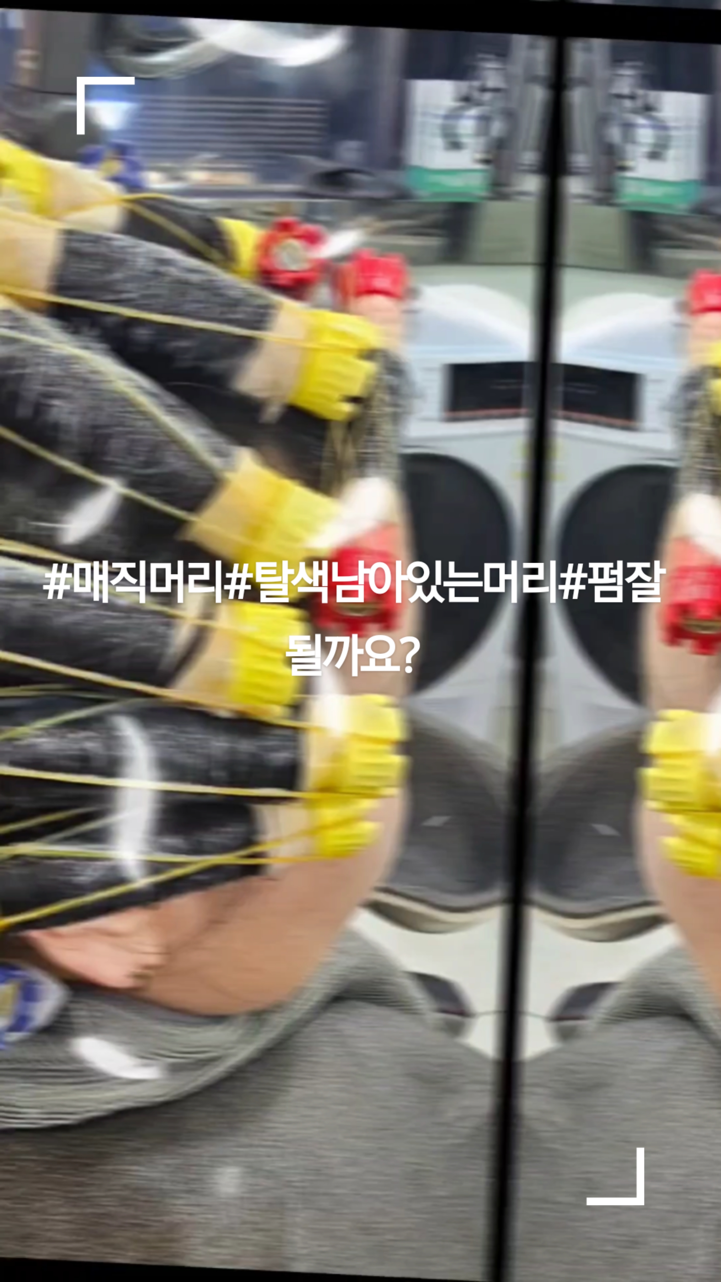 영주머리방 이미지