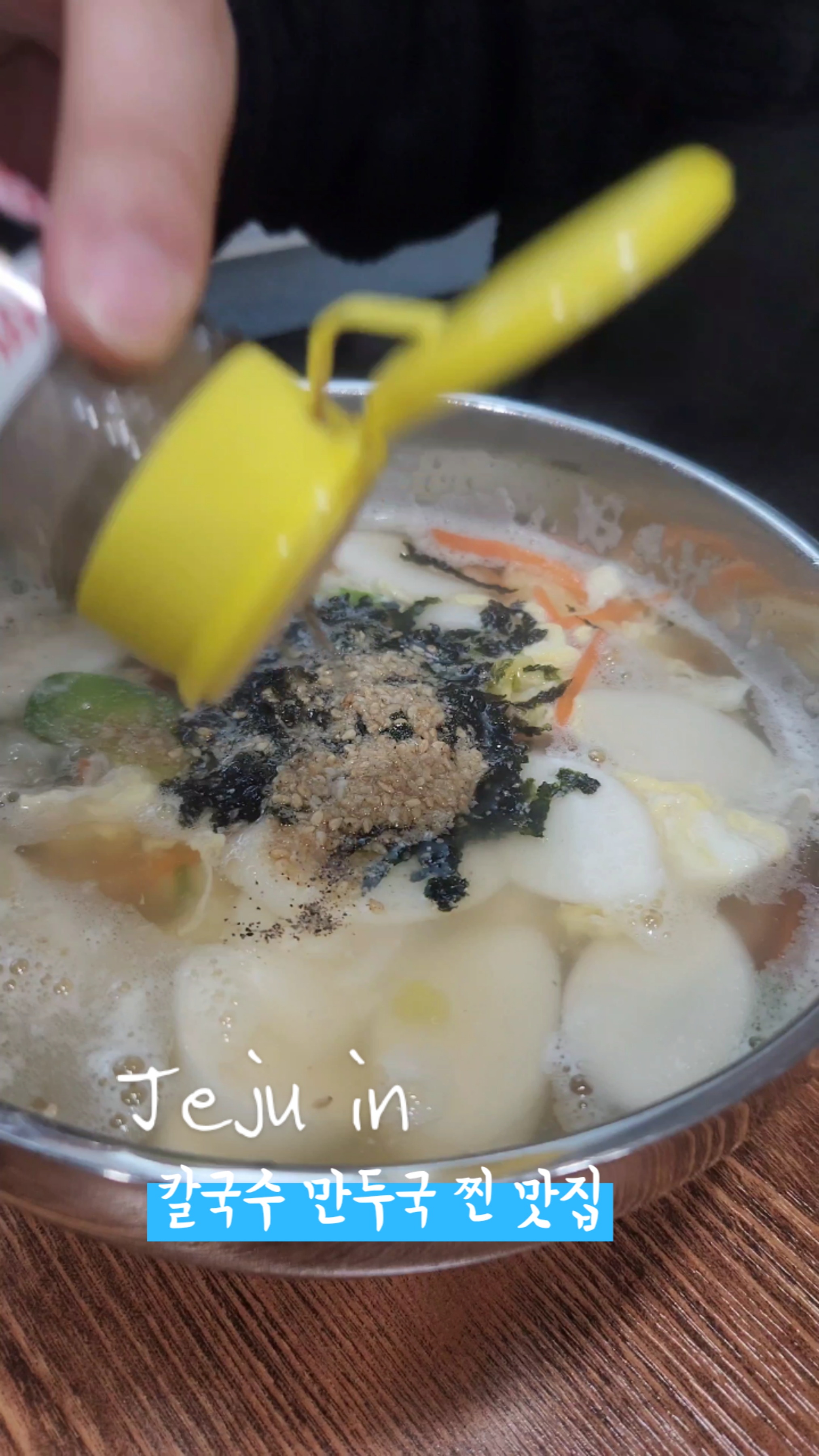 아빠가밀면손칼국수 이미지