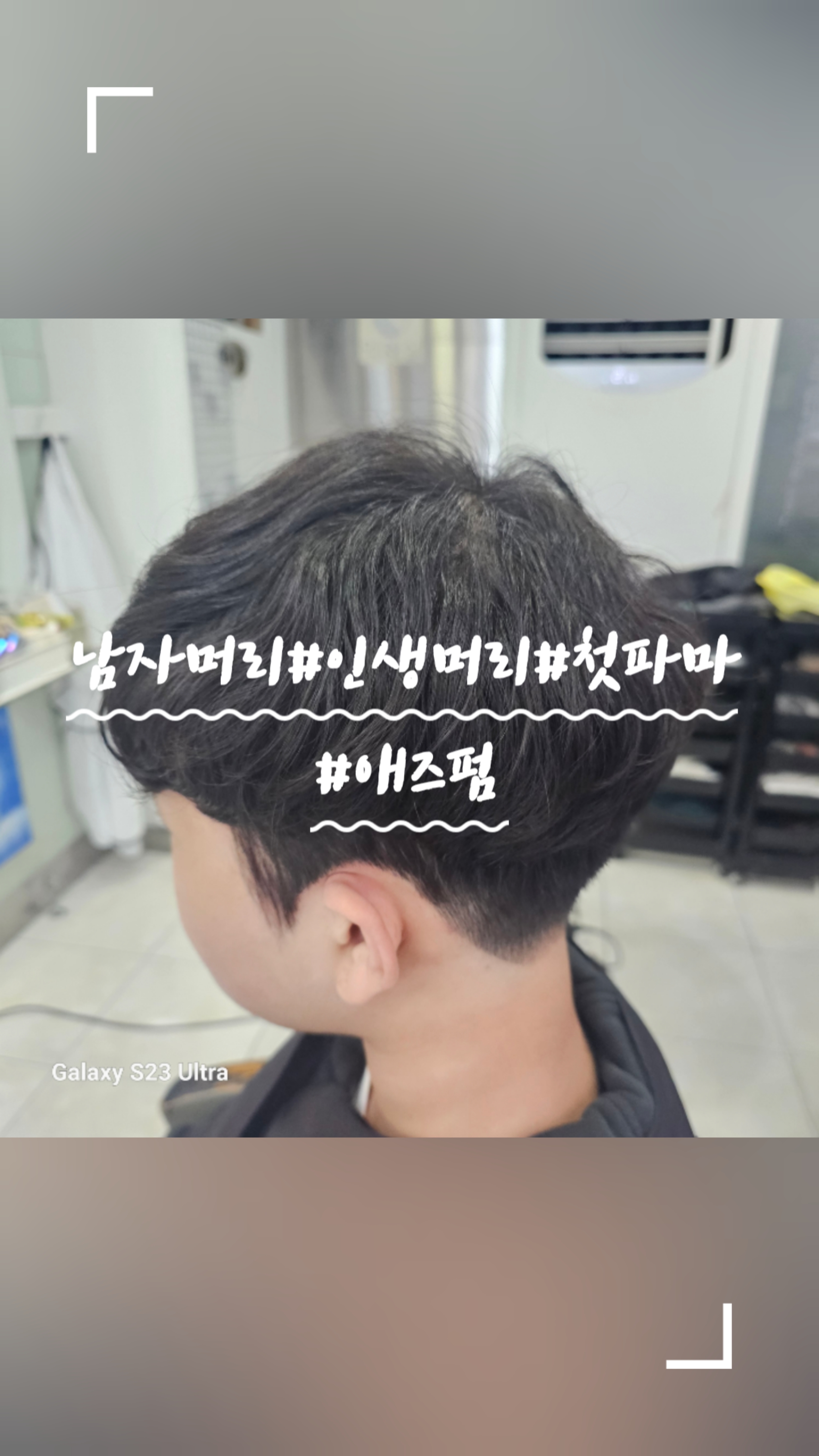 영주머리방 이미지