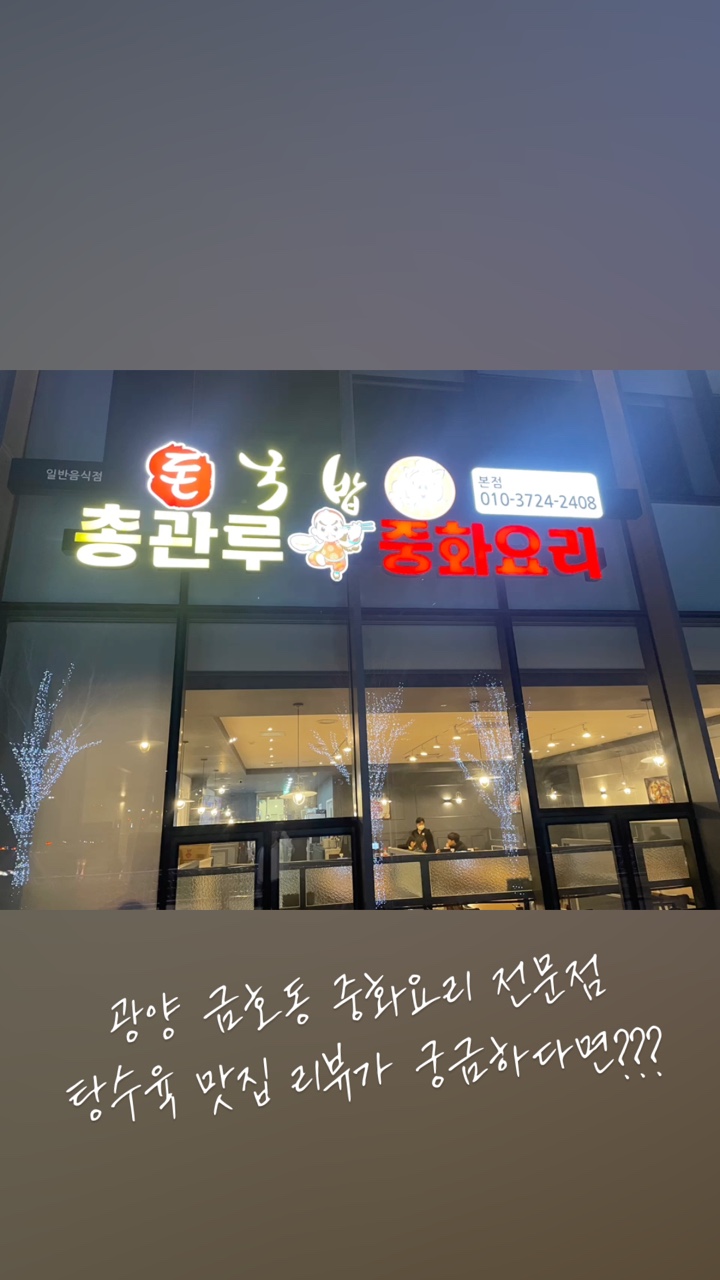 총관루 이미지