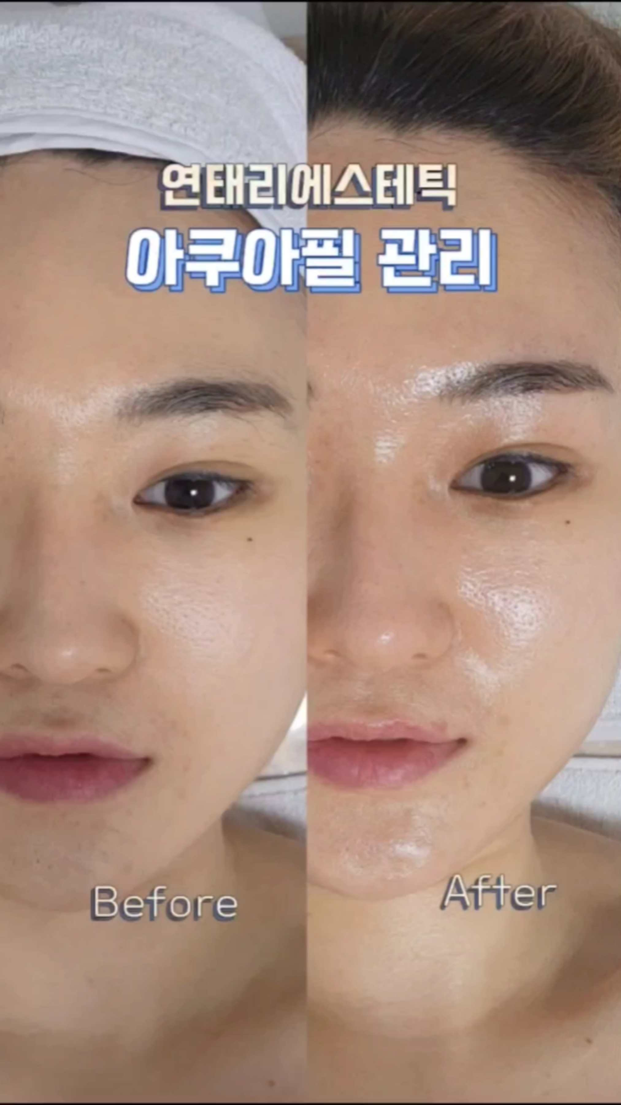 태리뷰티 이미지