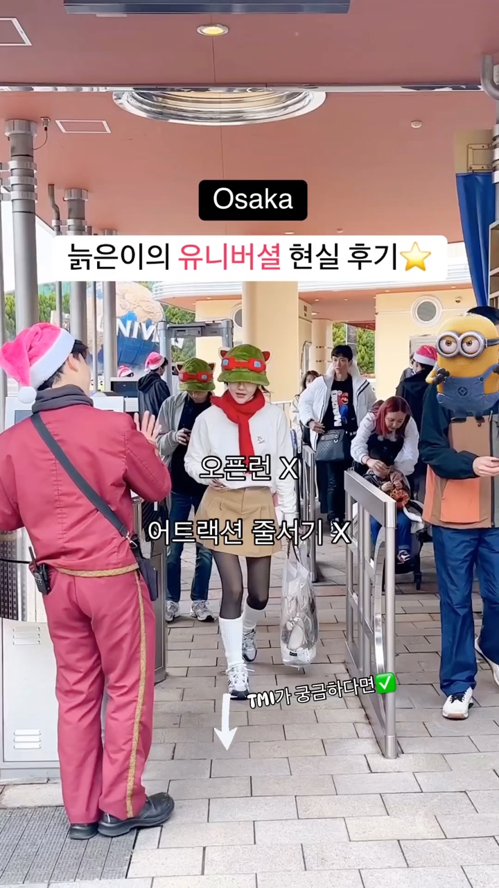 유니버셜 스튜디오 재팬 익스프레스4 종류 가격 어트랙션 후기 플라잉다이노소어 마리오카트 해리포터 : 네이버 블로그 유니버셜 스튜디오 재팬 익스프레스4 종류 가격 어트랙션 후기 플라잉다이노소어 마리오카트 해리포터 : 네이버 블로그