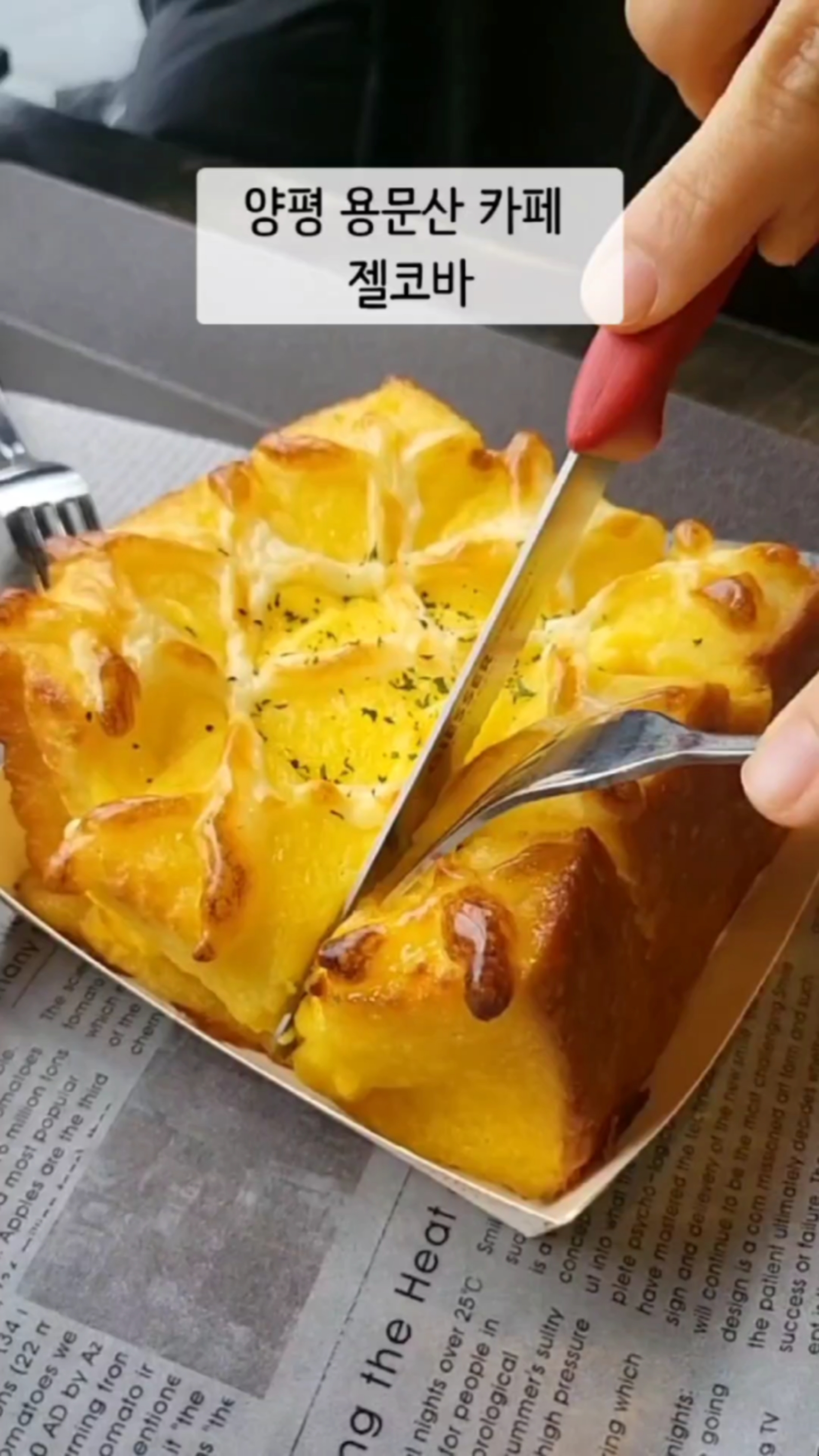 용문산 허니 이미지