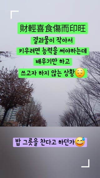 끼니꺼리 이미지