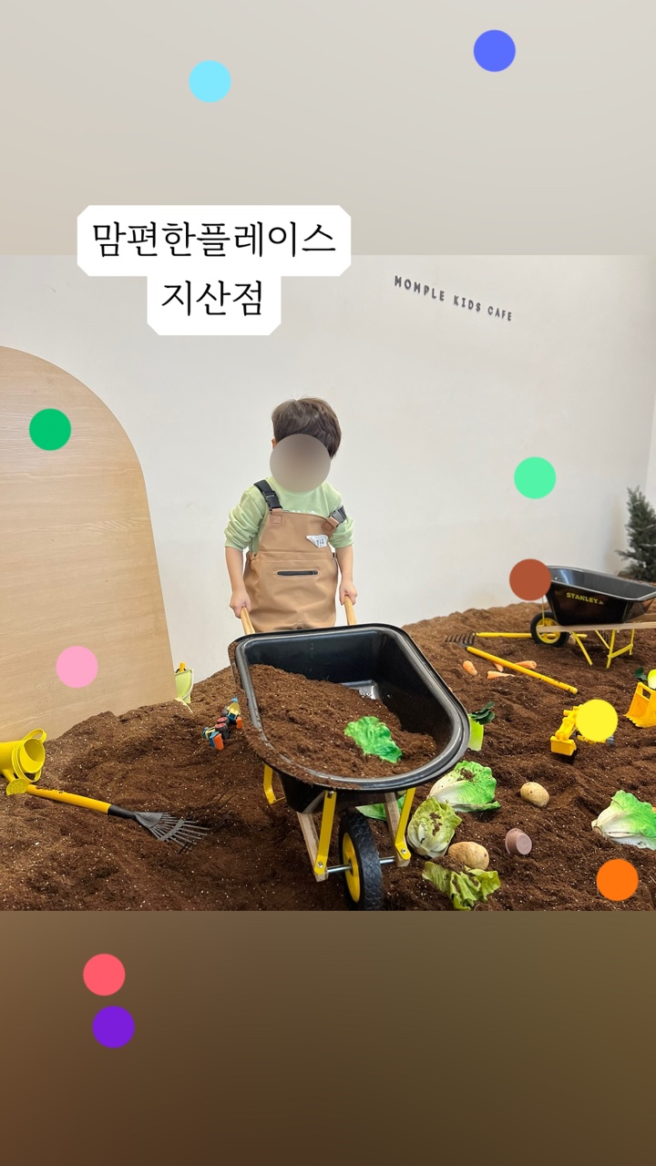 맘편한플레이스 이미지