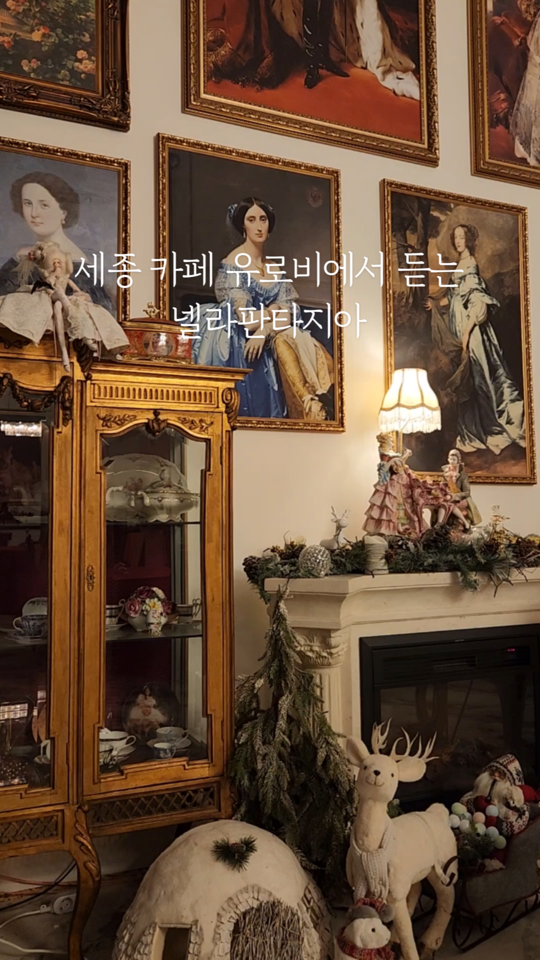 환타지아주유소 이미지