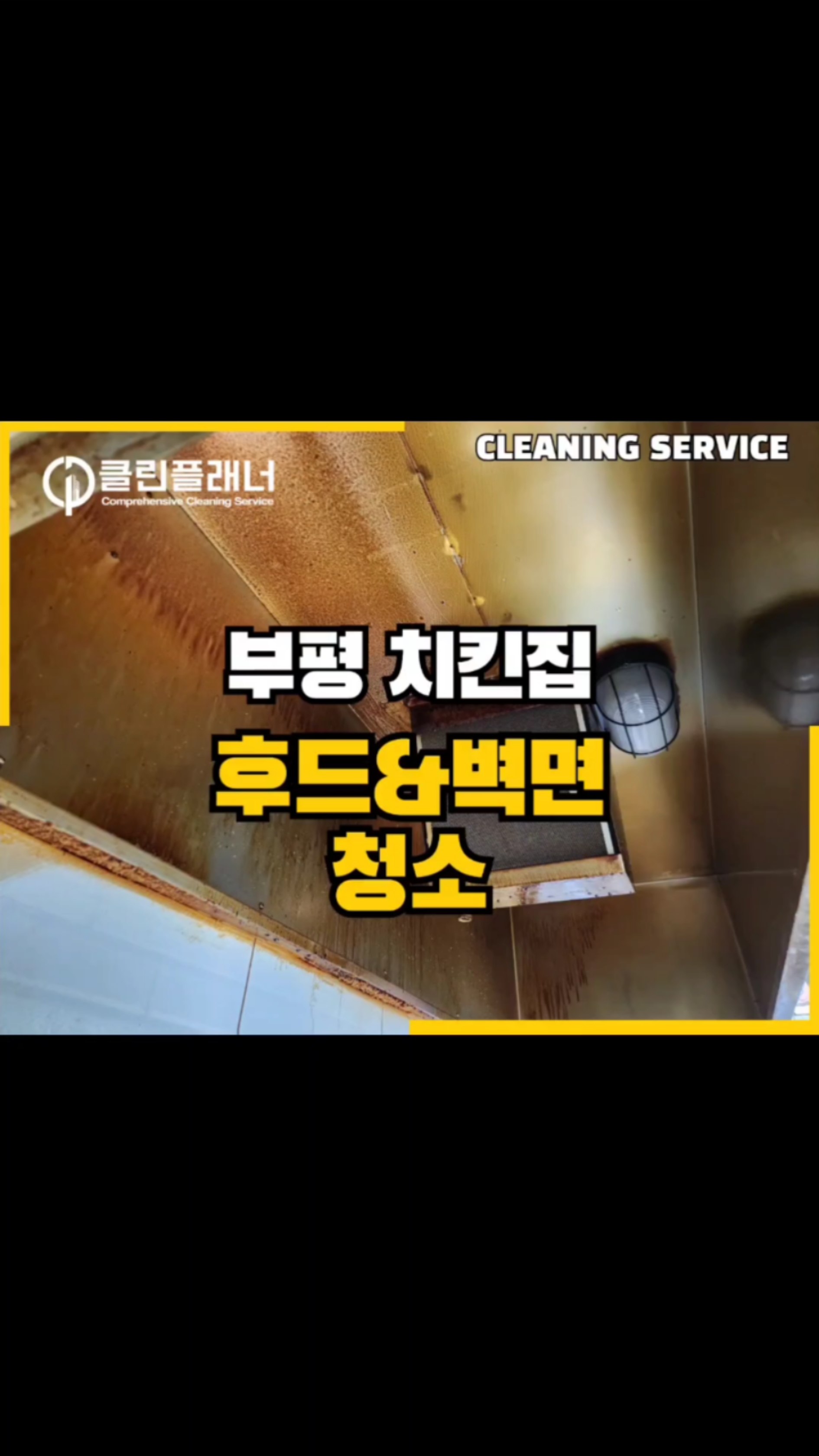 클린플래너 이미지