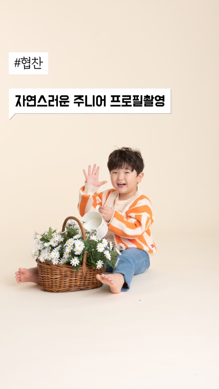 이름꽃사진관배곧점 이미지