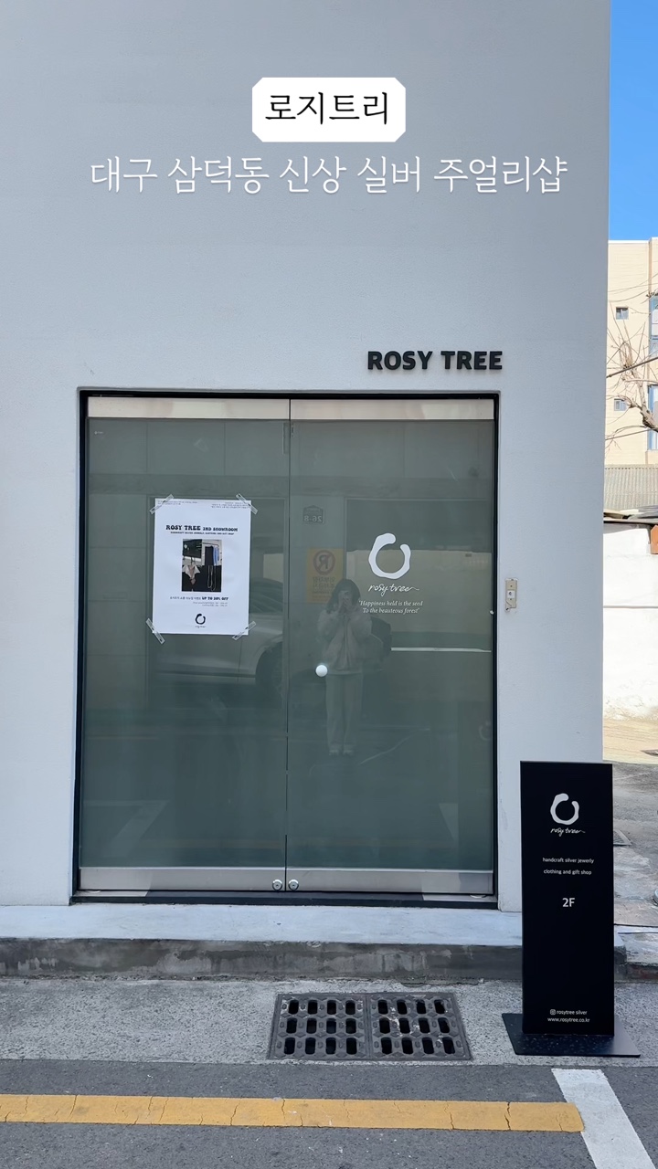 로지트리 이미지