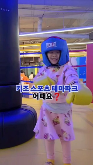 볼베어파크천안점 이미지