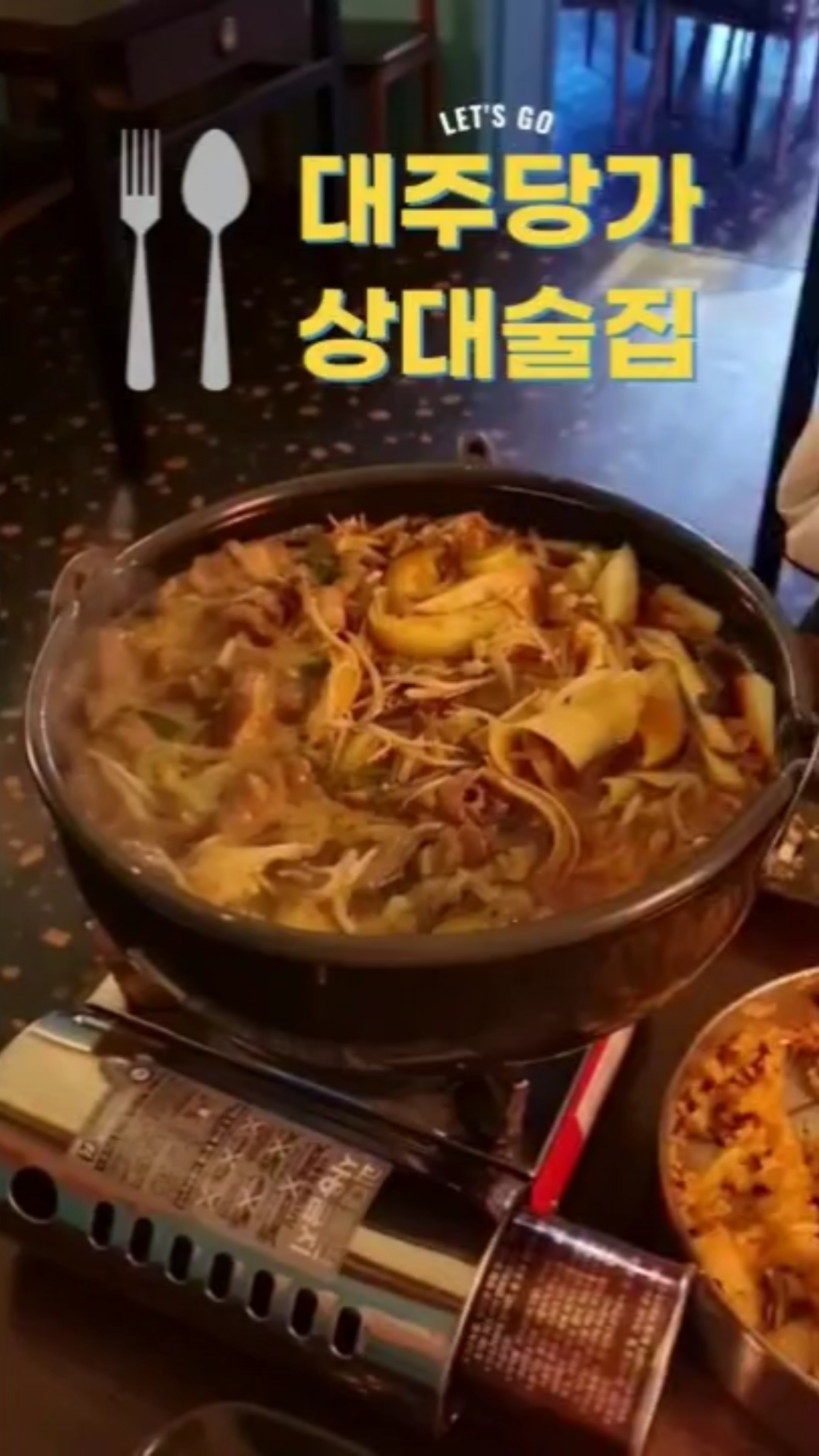 대주당가 이미지